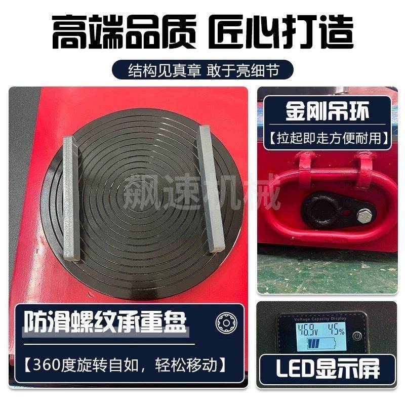 电动搬运坦克车万向旋转地牛坦克车重型设备移动搬挪牵引车现货 - 图0