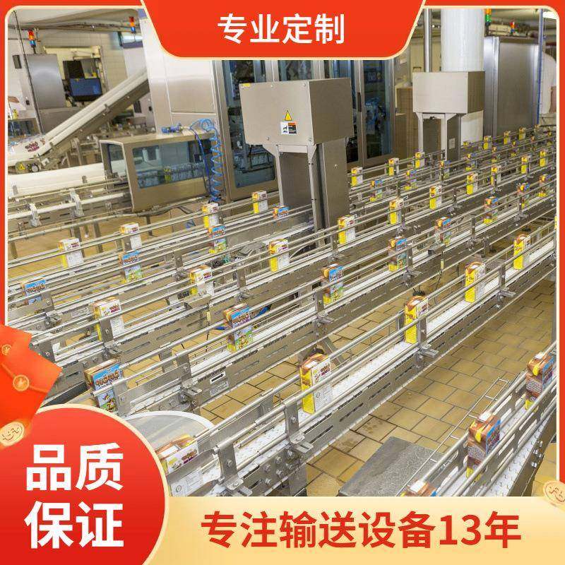 柔性链板输送机龙骨塑料链板输送线转弯齿形运输机,淘宝优惠券,粉丝福利购,淘宝优惠卷