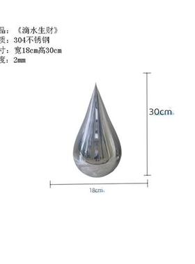 轻奢不锈钢镜面水滴雕塑商场酒店大堂室内别野装饰悬挂定制艺术品