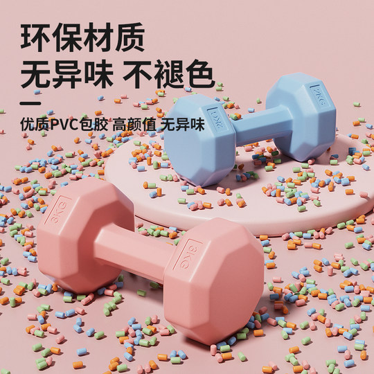 哑铃女士健身器材家用瘦肚子杠铃壶铃儿童青少年女小哑铃2KG一对