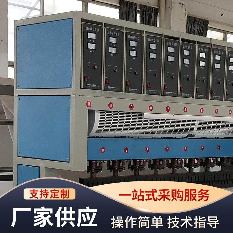 超声波复合压花机夏季夏凉被绗缝机加厚花边机冬被,淘宝优惠券,粉丝福利购,淘宝优惠卷