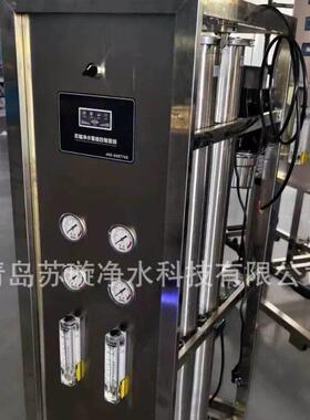 厂家现货0.5吨全不锈钢反渗透设备工业双级反渗透设备超纯水净水