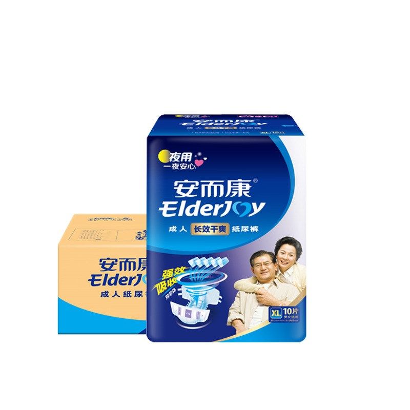 安而康成人纸尿裤长效干爽夜用纸尿裤老人尿不湿纸尿裤XL码10片,淘宝优惠券,粉丝福利购,淘宝优惠卷
