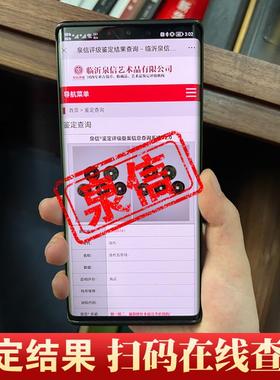 五帝钱真品公博评级币保粹泉信清五帝古币盒子币美品85分88分方圆