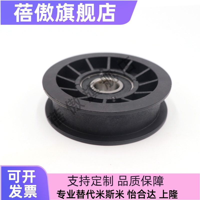 平皮带惰轮 带法兰惰轮TPBSN38-15 40-20 45-20 TPCFN38-18 40-26 - 图1