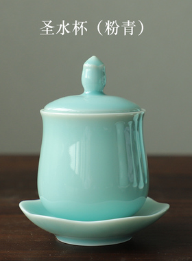 龙泉青瓷圣水杯佛前供杯陶瓷莲花供佛杯观K音水杯供奉佛具用品摆