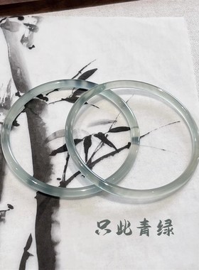 墨茶冰种叮当镯半山半水玉髓手镯z油青玉手镯荔枝冻粉色叮当镯4mm