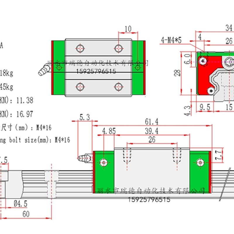国产直线导轨法兰滑块方导轨HGH/HGW15/20G/30/45CA/CC/HA滑轨线 - 图1