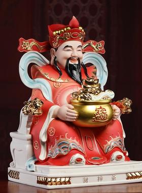 戴玉堂陶瓷摆件聚宝盆财神红衣彩财神爷像神像供奉文财神家用佛像