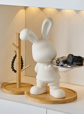 奶油兔钥匙收纳摆件入户进门w玄关鞋柜客厅装饰品摆设乔迁新居礼