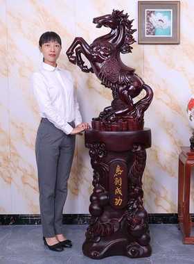 公司开业礼物马到成功摆件办公室乔迁招财马酒店玄关大Y堂落地装