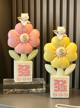 创意有钱花摆件招财前台开业礼物客厅电视柜玄关S家居装饰乔迁礼