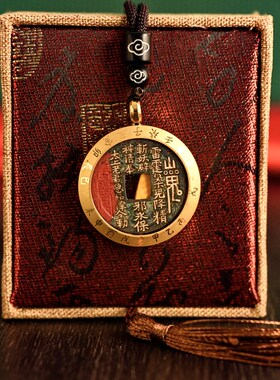 老山鬼花钱吊坠真品朱砂古钱币项链挂件K男女钥匙扣开元山鬼挂件