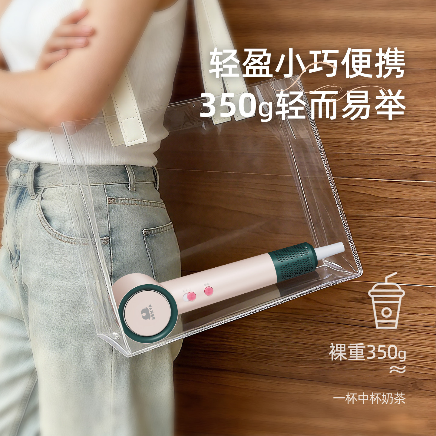 SENYA宿舍吹风机超高速负离子护发电吹机