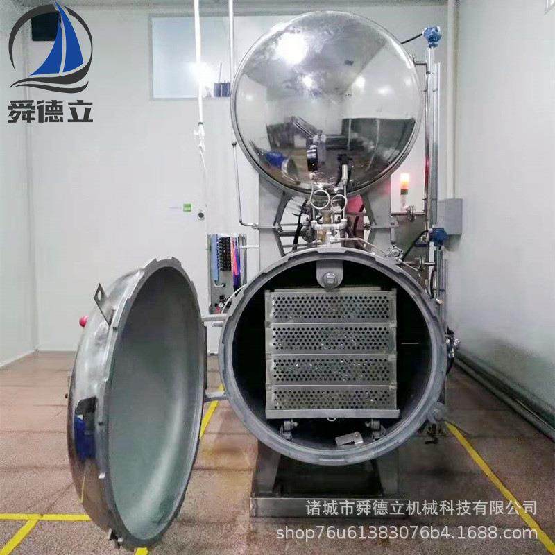 肉制品杀菌锅猪蹄高温杀菌釜软包装食品灭菌釜粽子熟食灭菌锅,淘宝优惠券,粉丝福利购,淘宝优惠卷