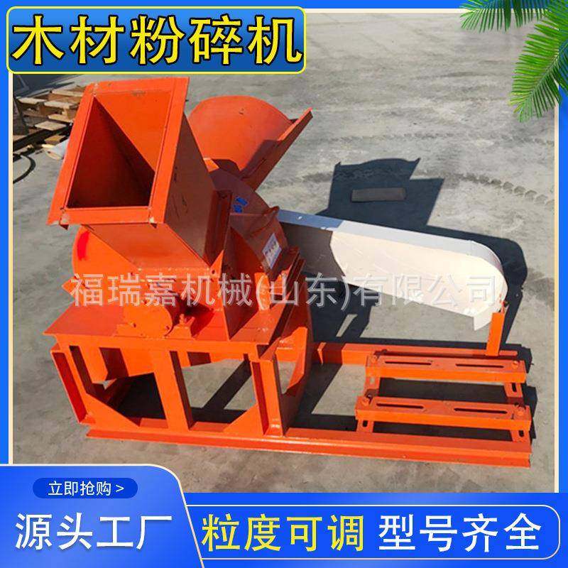 移动式木头破碎机木材边角料粉碎机果园碎枝机现货供应招,淘宝优惠券,粉丝福利购,淘宝优惠卷