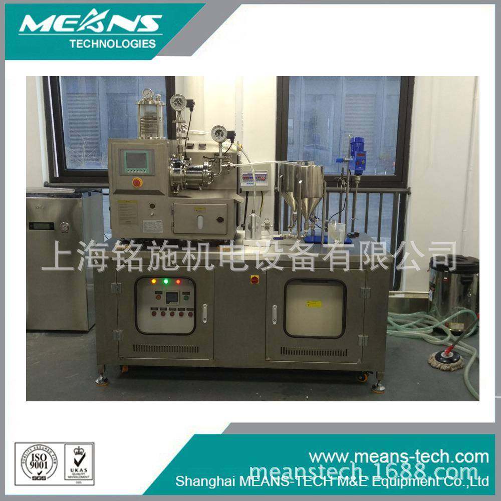 供应砂磨机 实验用、全陶瓷实验纳米砂磨机、催化剂用纳米砂磨机,淘宝优惠券,粉丝福利购,淘宝优惠卷