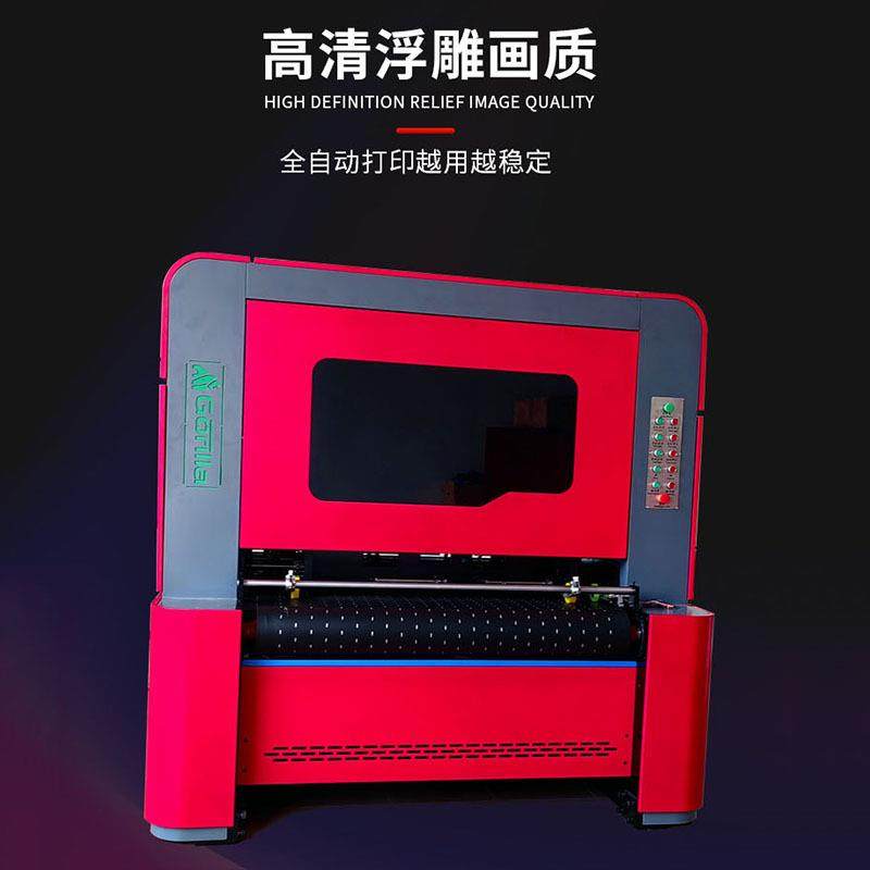 纸箱厂包装厂用自动纸箱打印机高精度喷头纸箱无版数码印刷机,淘宝优惠券,粉丝福利购,淘宝优惠卷