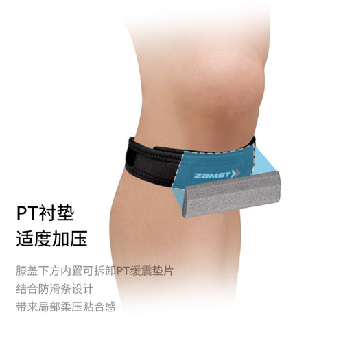 ZAMST/赞斯特髌骨带跑步羽毛球登山篮球专用JK Band两只装 - 图1