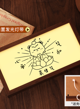 灯光画相框摆台发光小夜灯