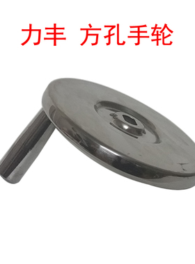 力丰搅拌升降蜗轮蜗杆打蛋法兰齿轮手摇