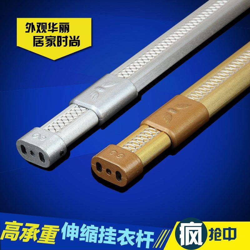 宾爵挂衣杆 伸缩杆调节衣橱挂衣杆 伸缩晾衣杆柜内托,淘宝优惠券,粉丝福利购,淘宝优惠卷