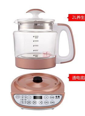 宏惠养生壶身升底座大容量炖煮汤一体全自动