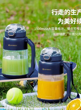 英浦格吨吨桶充电式小型榨汁榨汁杯大容量碎冰果汁杯