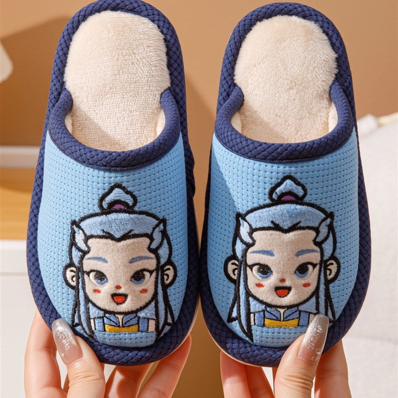 秋冬季儿童棉拖鞋男童宝宝卡通女孩室内防滑中大童棉布小男孩拖鞋,淘宝优惠券,粉丝福利购,淘宝优惠卷