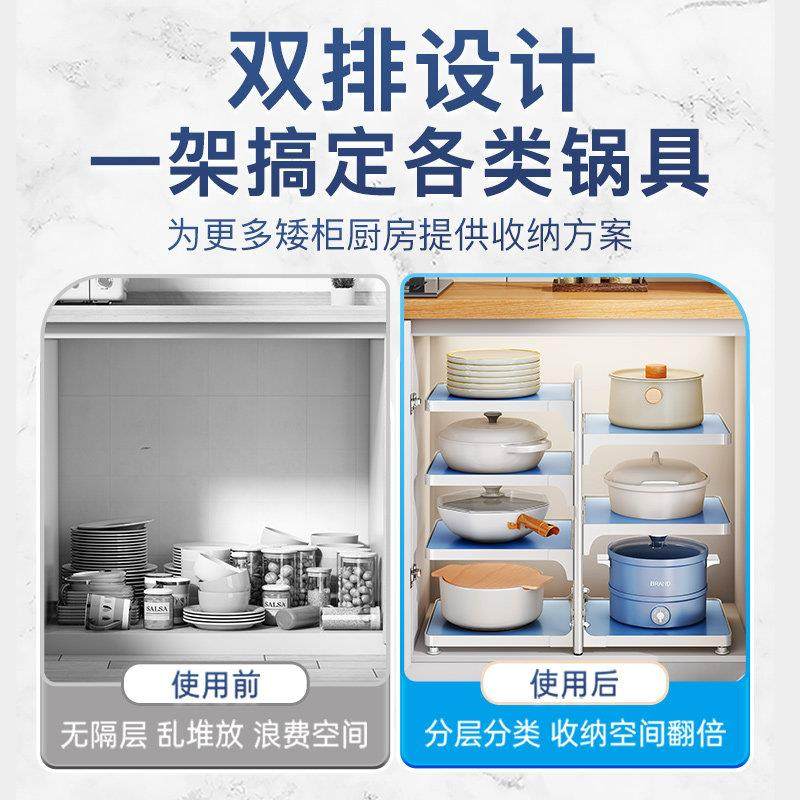 厨房置物架家用锅具收纳架锅架子下水槽橱柜内柜子分层放锅架,淘宝优惠券,粉丝福利购,淘宝优惠卷
