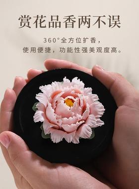 非遗陶瓷牡丹花扩香器生日礼盒中秋节送家人朋友客户高级礼物定制
