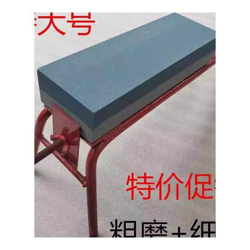 家用粗石石磨刀厨房中商用菜刀棒厨师专用油石磨刀石神器固定支架 - 图3