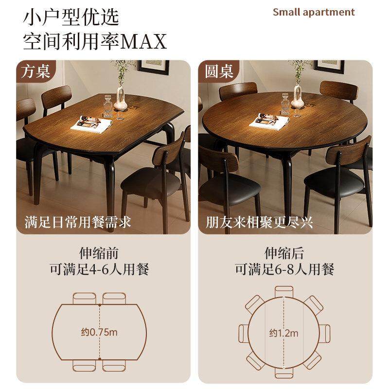 岩板餐桌椅组合家用可伸缩实木圆桌小户型可伸缩变圆餐桌,淘宝优惠券,粉丝福利购,淘宝优惠卷