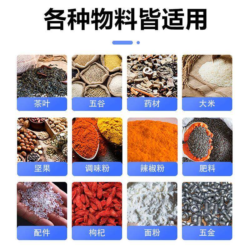 定量分装机颗粒粉末灌装机大米杂粮枸杞坚果称重机杂粮包装机,淘宝优惠券,粉丝福利购,淘宝优惠卷