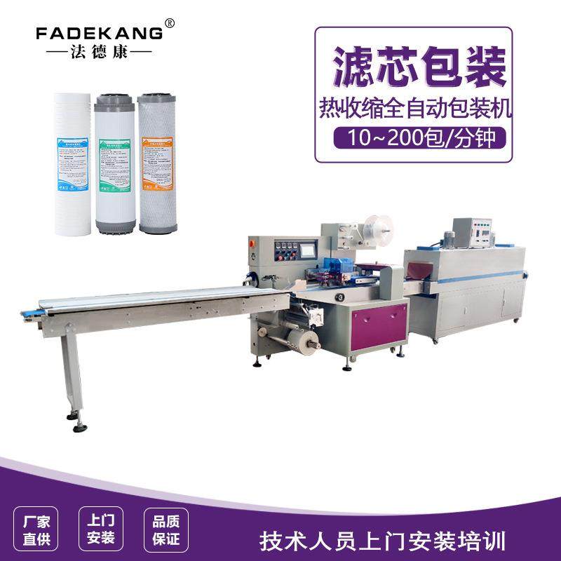 多功能POF薄膜封切机食品五金PE封膜机自动枕式热收缩膜包装机,淘宝优惠券,粉丝福利购,淘宝优惠卷