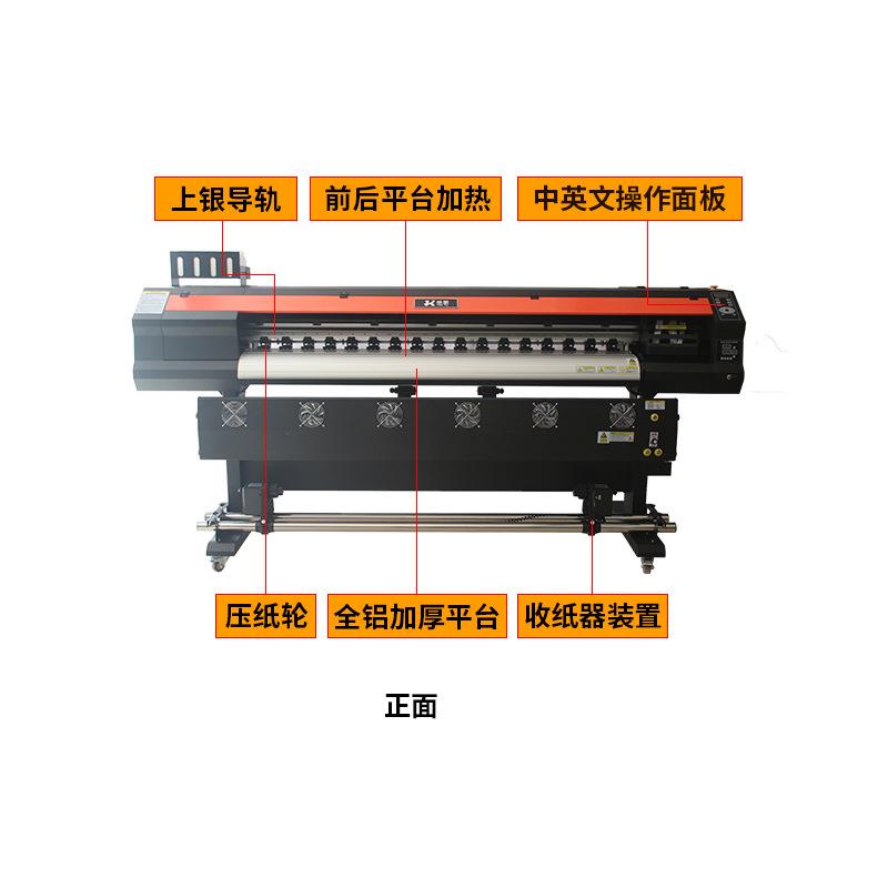 1.8米双头四头DX5XP600i3200喷头高清高速写真机户外喷绘机 - 图0