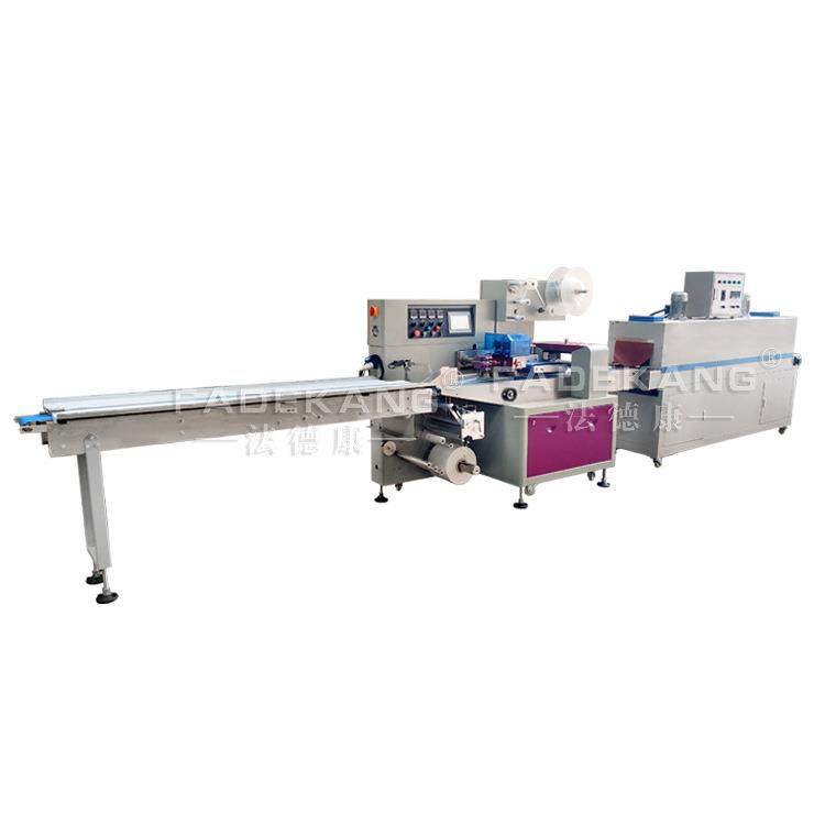 多功能POF薄膜封切机食品五金PE封膜机自动枕式热收缩膜包装机,淘宝优惠券,粉丝福利购,淘宝优惠卷