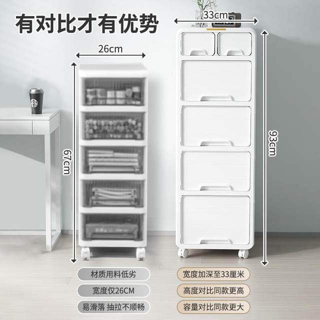 Drawer storage cabinet Office A4 file storage cabinet household table multi-layer movable installation cabinet
