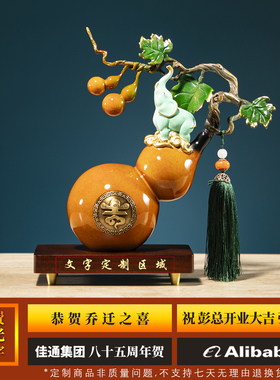 福禄吉祥铜象葫芦摆件送礼