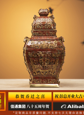 百器九五至尊黄铜摆件