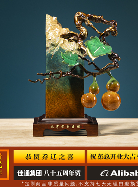 福禄临门全铜葫芦摆件送礼开业