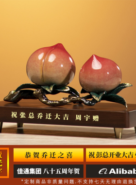 全铜寿桃桌面摆件家居装饰品