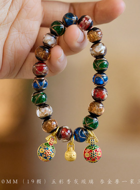 雍老秦同款香灰琉璃手串五彩香灰一家三口十全十美吞金兽宫廷