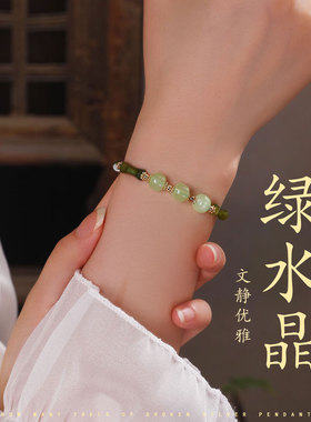 节节高~寺庙新中式绿水晶手链时尚百搭翠玉竹节手链闺蜜手链