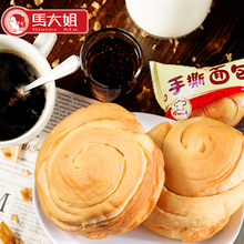 【首单1+金币】马大姐早餐面包手撕面包360g