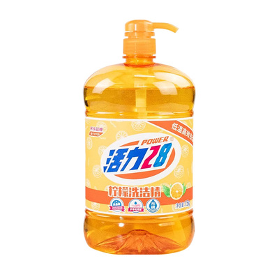 活力28洗洁精柠檬香，西柚香