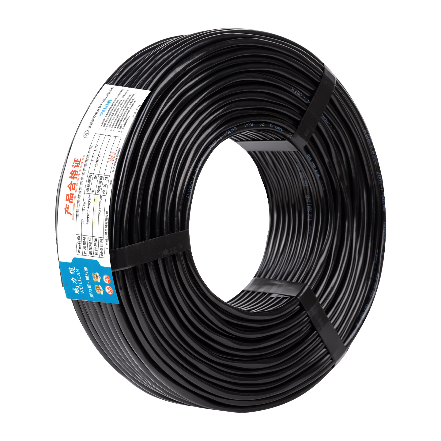 国标RVV多芯控制缆2345678 10-20芯信号线0.3 0.5 0.75 1 1.5平方,淘宝优惠券,粉丝福利购,淘宝优惠卷