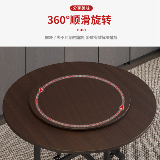 Dining table turntable household solid wood pellet board rotatable tabletop hotel table N simple hotel round table turntable bottom