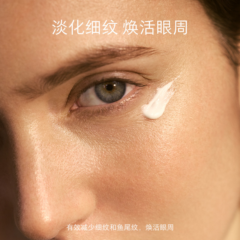 Eve Lom亮采赋活眼霜,淘宝优惠券,粉丝福利购,淘宝优惠卷