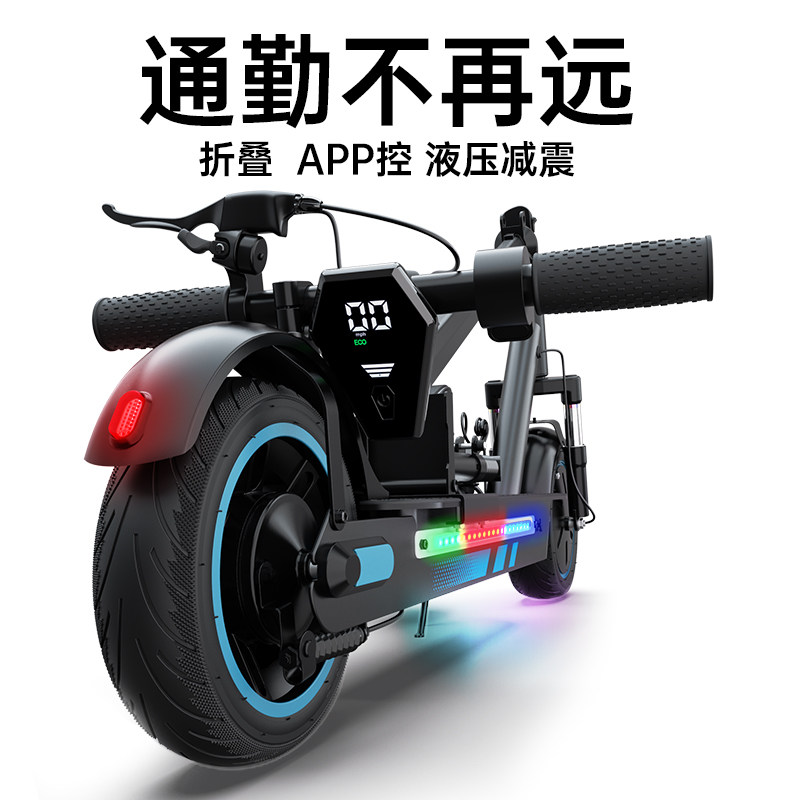 DOLM电动滑板车小型折叠电动车男女上班代步车神器轻便踏板电瓶车,淘宝优惠券,粉丝福利购,淘宝优惠卷